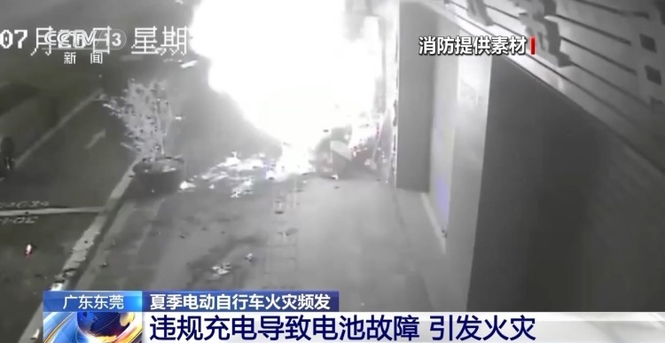 网购“超标”大功率电池 速度有了隐患大了