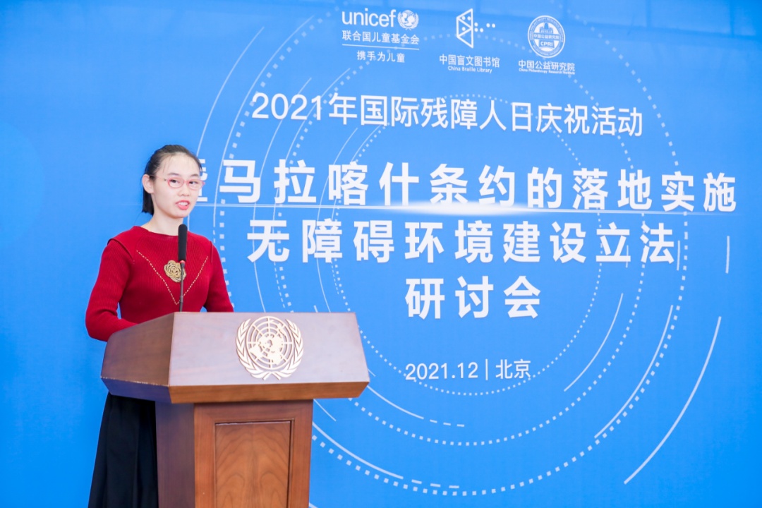 朱苓君，你的愿望一定会实现！