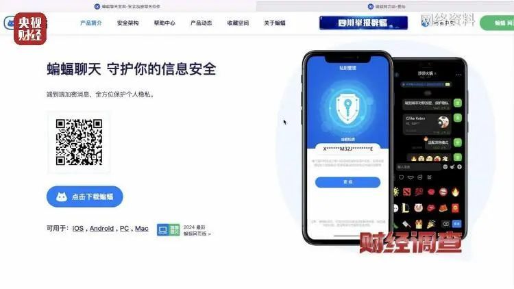 “跑分”=“洗钱”！警惕新型犯罪，山东已经有人落入圈套