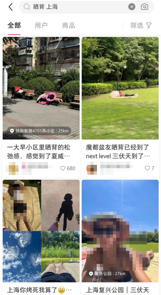 衣着暴露“辣眼睛”?这些人占领公园…...网友吵翻 衣着暴露“辣眼睛”?这些人占领公园…...网友吵翻
