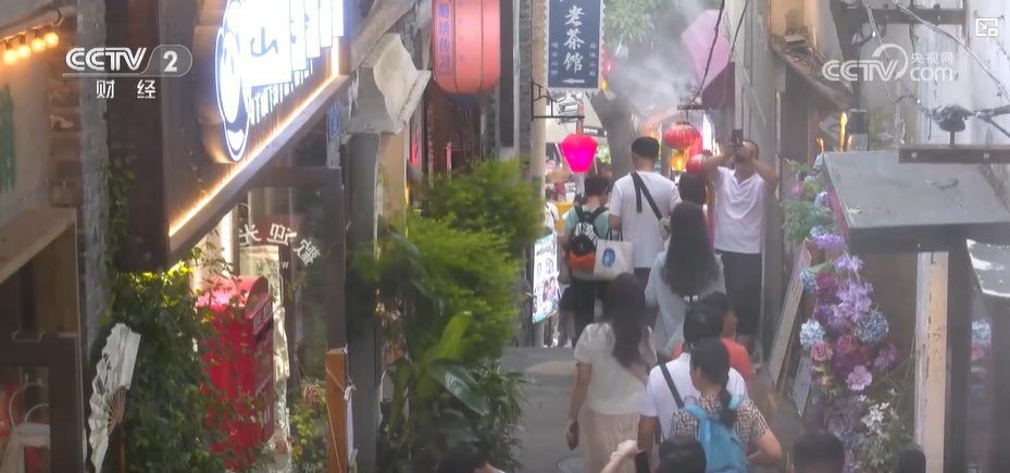 美丽中国&middot;暑期“热”消费 重庆：老街小巷 消费新场景不断涌现