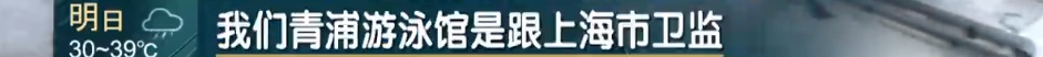上海这个地方最近爆火！有人回来就发烧40度…居然还没法管？