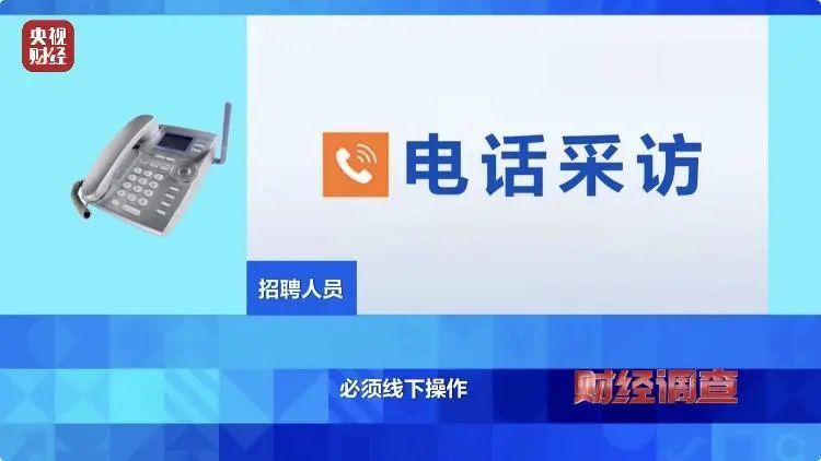 “跑分”=“洗钱”！警惕新型犯罪，小心落入“跑分”圈套