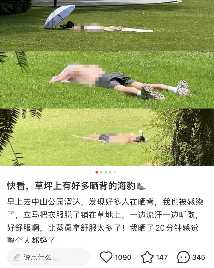 火了！衣着暴露“辣眼睛”？多地已出现，有人直接解开内衣……网友吵翻