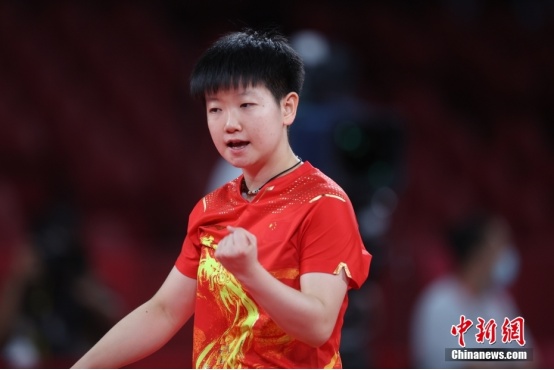 孙颖莎，打球快乐！