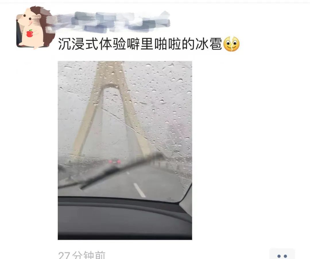 41℃！江苏红到发紫！这里还下了小冰雹？