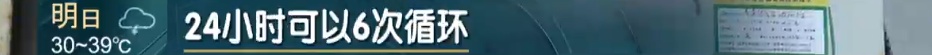 上海这个地方最近爆火！有人回来就发烧40度…居然还没法管？