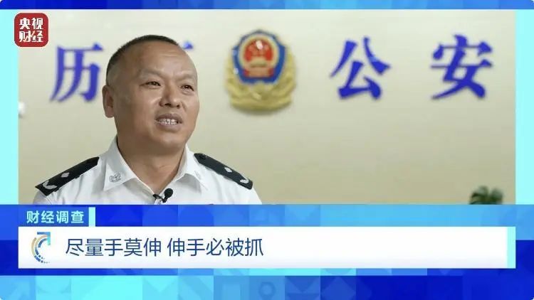 “跑分”=“洗钱”！警惕新型犯罪，山东已经有人落入圈套