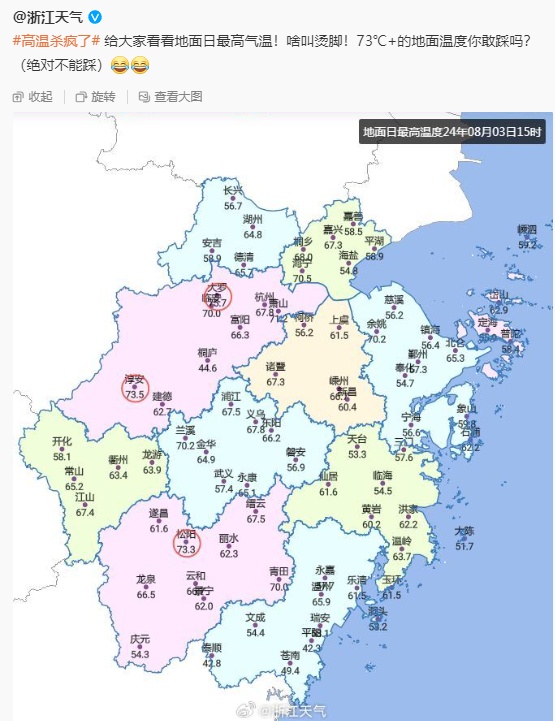 南宁发布高温黄色预警，未来3天最高气温在35℃以上