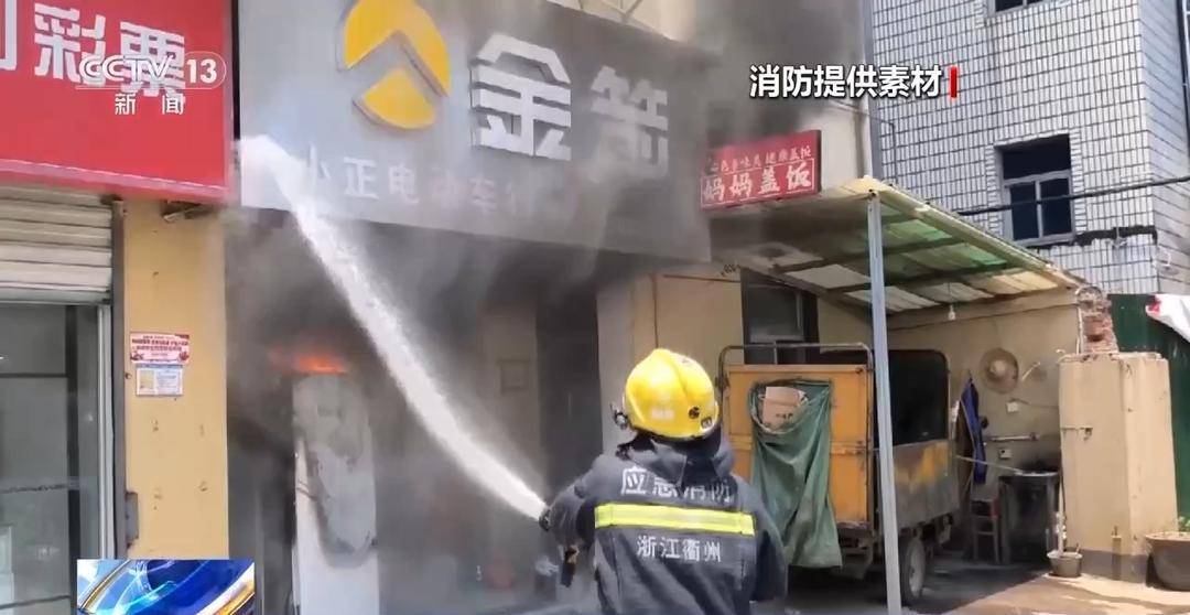 电动自行车火灾频发责任在谁？切勿网购“超标”大功率电池