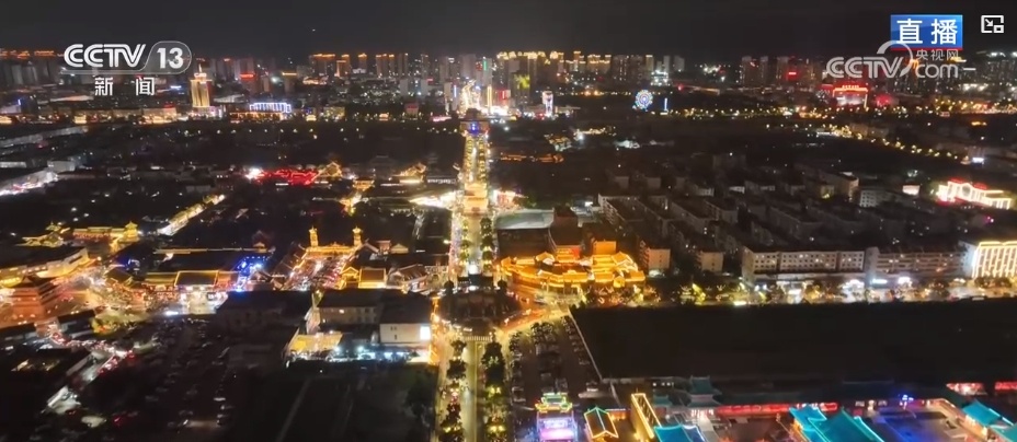 “感知中国”不断打造新消费场景 促进夜经济蓬勃发展 “感知中国”不断打造新消费场景 促进夜经济蓬勃发展