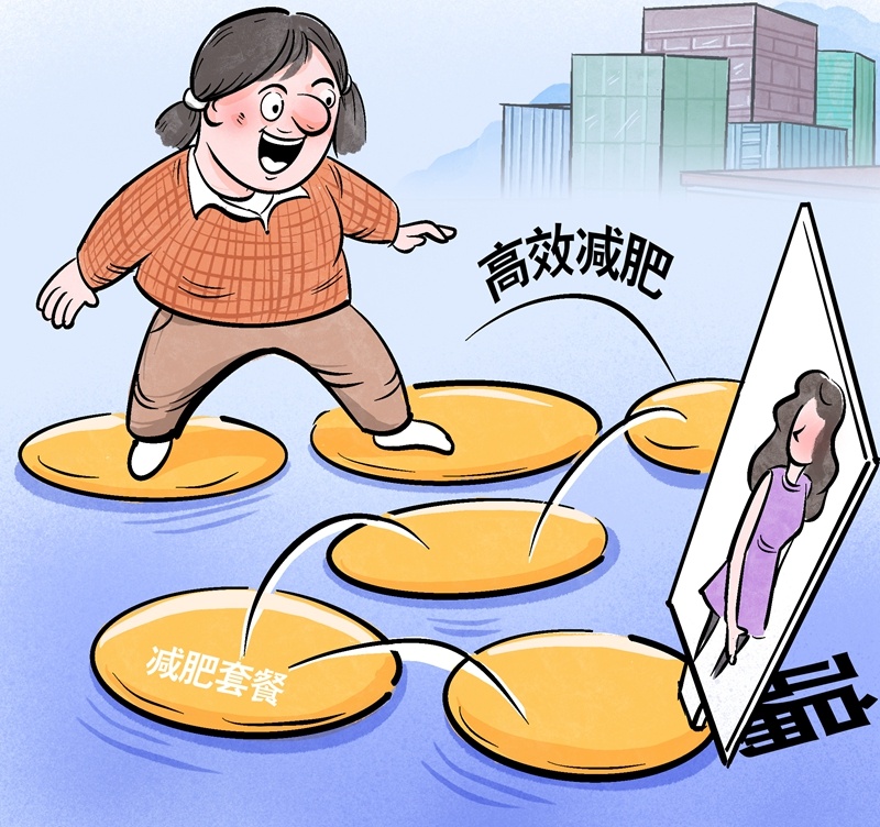 将普通食品当减肥药卖1.2万人上当!重庆涪陵法院判决涉案金额2.2亿元特大系列诈骗案 将普通食品当减肥药卖1.2万人上当!重庆涪陵法院判决涉案金额2.2亿元特大系列诈骗案