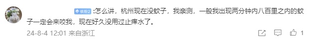 南宁发布高温黄色预警，未来3天最高气温在35℃以上