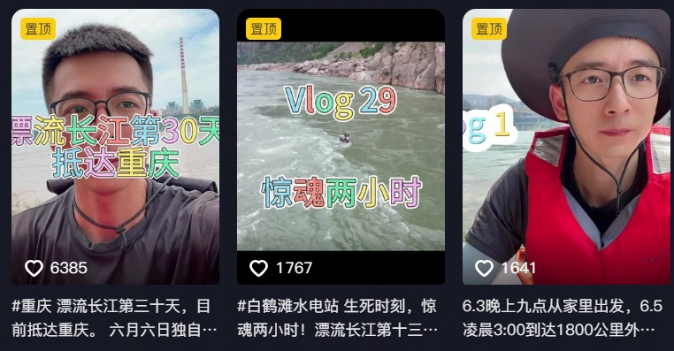 胆真大！他从四川漂流到上海，已超1700公里，中途落水差点丧命