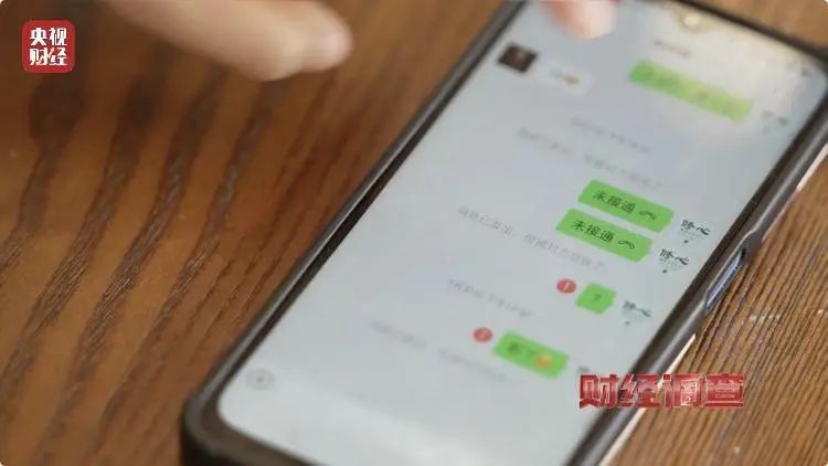“跑分”=“洗钱”！警惕新型犯罪，小心落入“跑分”圈套