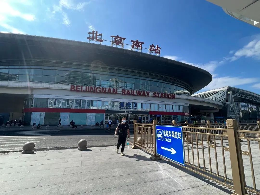 北京南站北枢纽出租车调度站今起试运营，不用出站就能乘车