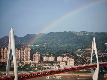 今天重庆出现的彩虹你拍到了吗