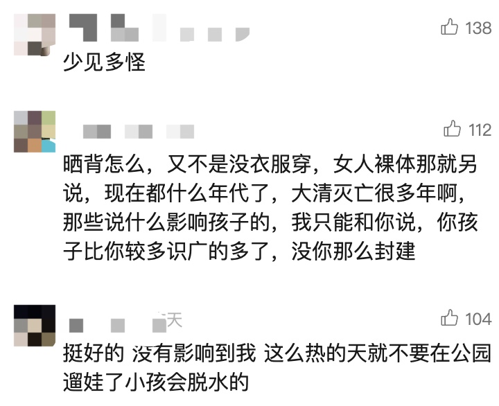 火了！衣着暴露“辣眼睛”？多地已出现，有人直接解开内衣……网友吵翻