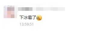刚刚，无锡下冰雹了！