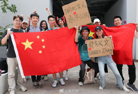 中国红我为你骄傲！