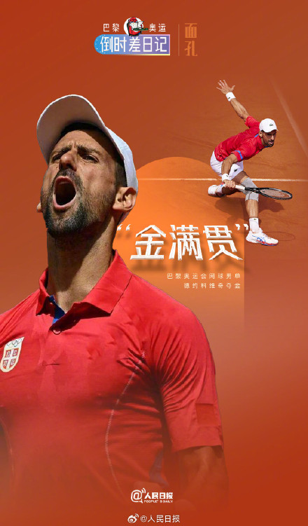 赢了，还赢得漂亮！中国运动员不内耗的发言好燃