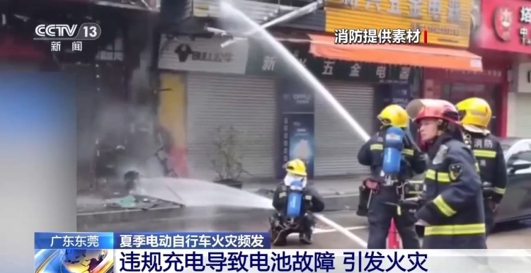 网购“超标”大功率电池 速度有了隐患大了