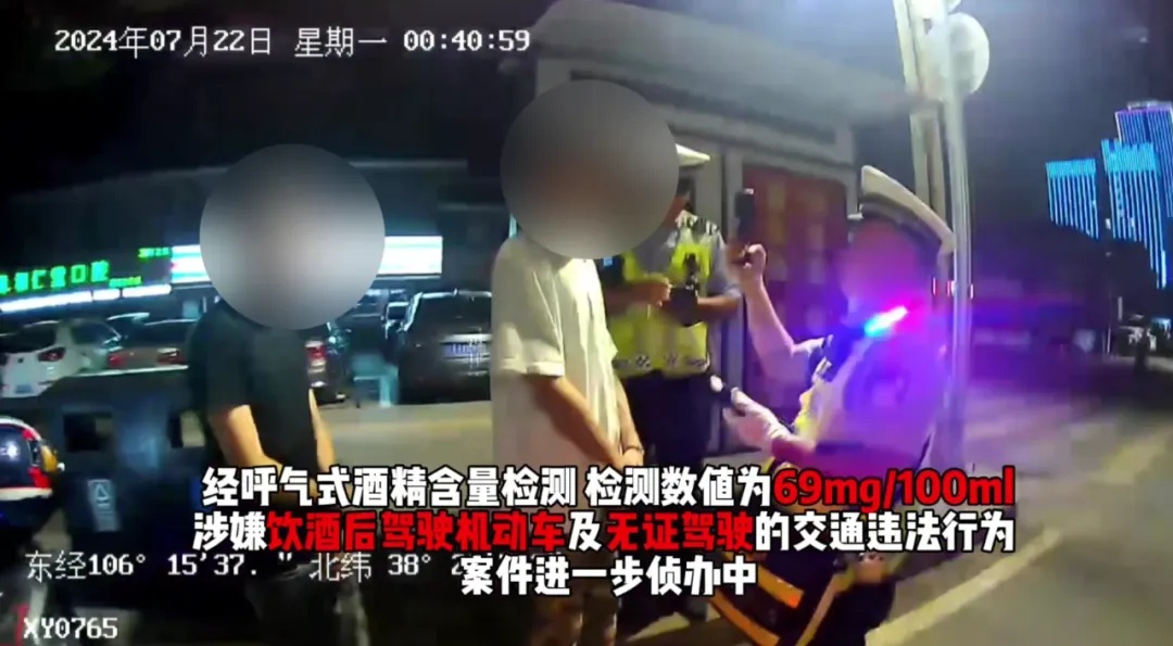 多少是懂法的！“没有喝酒只是吃了个蛋黄派。”