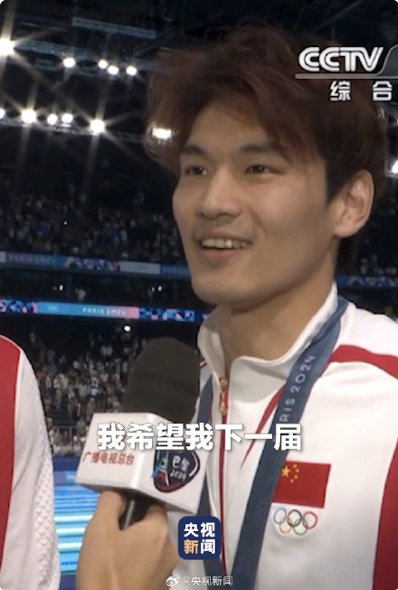 低调点 潘展乐每次采访都有梗 低调点 潘展乐每次采访都有梗