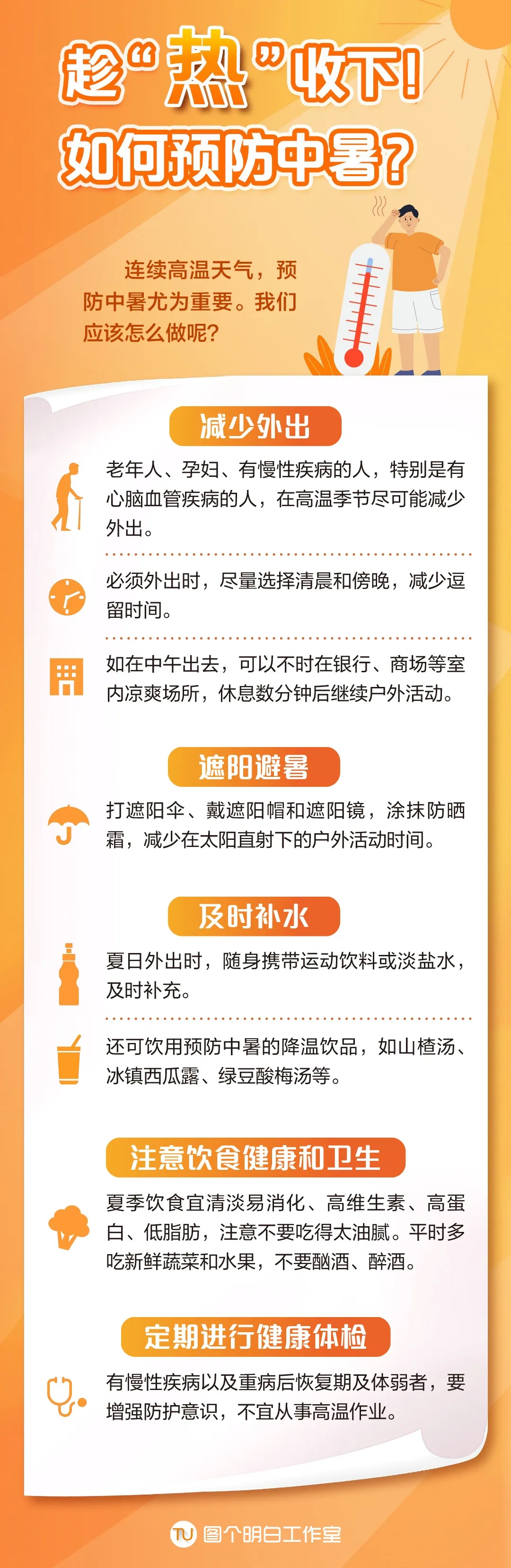 多地超40℃！大雨暴雨将抵安徽！