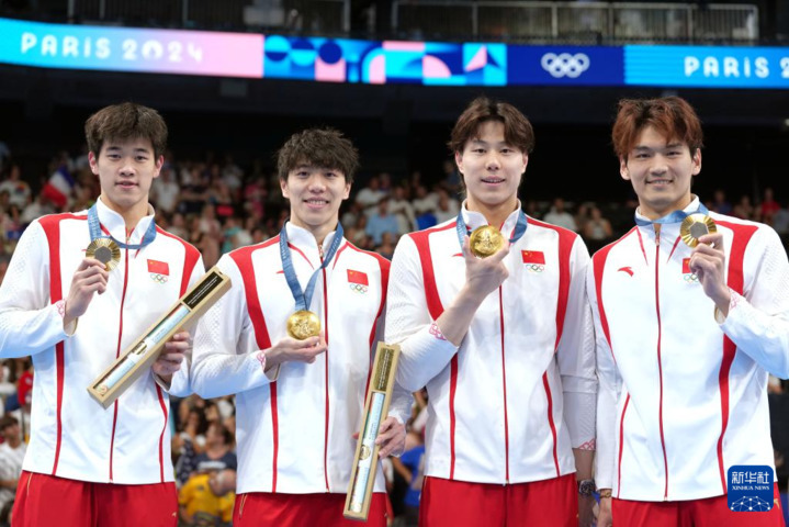 巴黎奥运会丨游泳——中国队获男子4x100米混合泳接力金牌 巴黎奥运会丨游泳——中国队获男子4x100米混合泳接力金牌