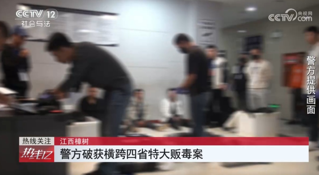 缴获毒品冰毒片剂53.08公斤！跨四省特大贩毒案告破