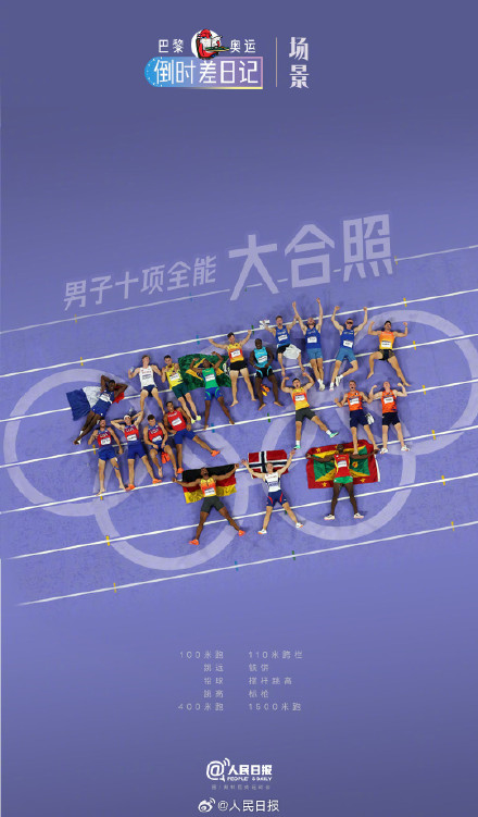 赢了，还赢得漂亮！中国运动员不内耗的发言好燃