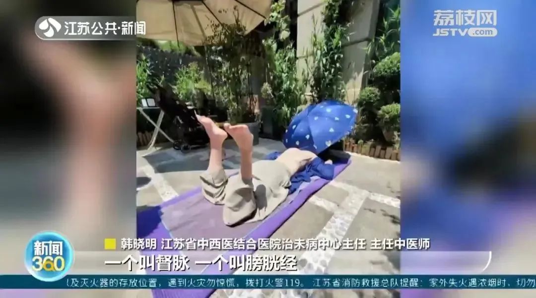 衣着暴露“辣眼睛”?三伏天“晒背族”占领上海各公园!园方成了“三夹板” 衣着暴露“辣眼睛”?三伏天“晒背族”占领上海各公园!园方成了“三夹板”