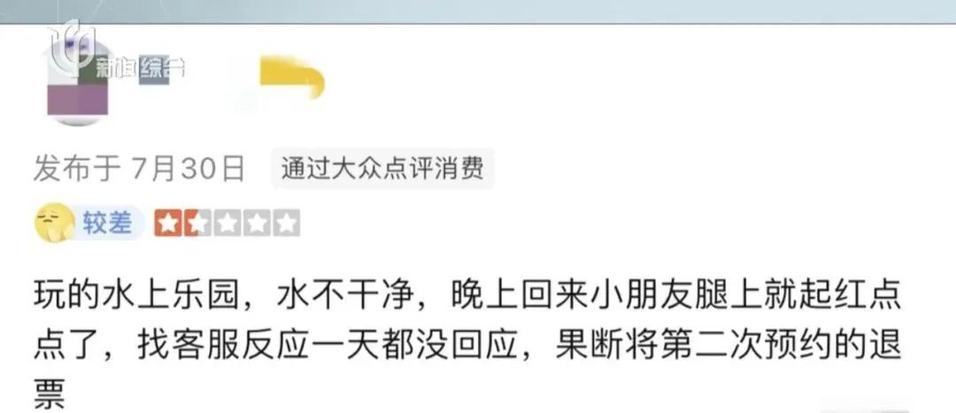 上海这个地方最近爆火！有人回来就发烧40度…居然还没法管？