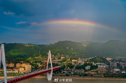 今天重庆出现的彩虹你拍到了吗