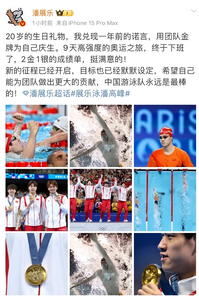 打破美国40年垄断！“冠军是我们了，不满意的应该是别人！”