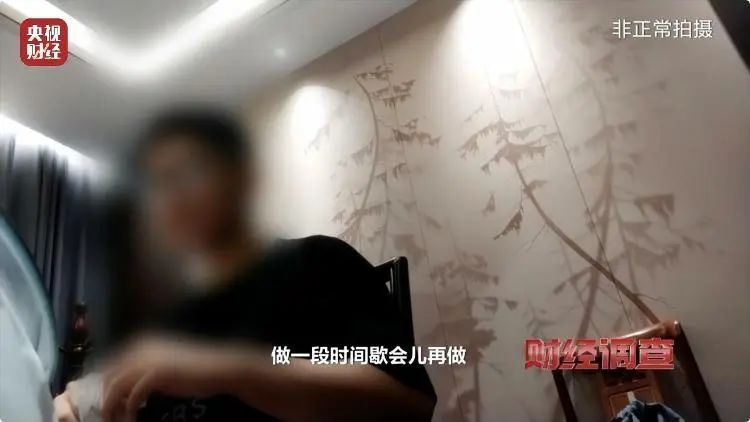 “跑分”=“洗钱”！警惕新型犯罪，山东已经有人落入圈套