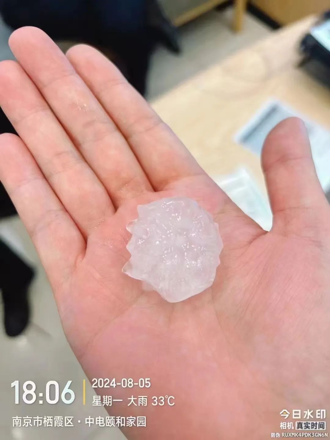 刚刚!南京下冰雹了! 刚刚!南京下冰雹了!