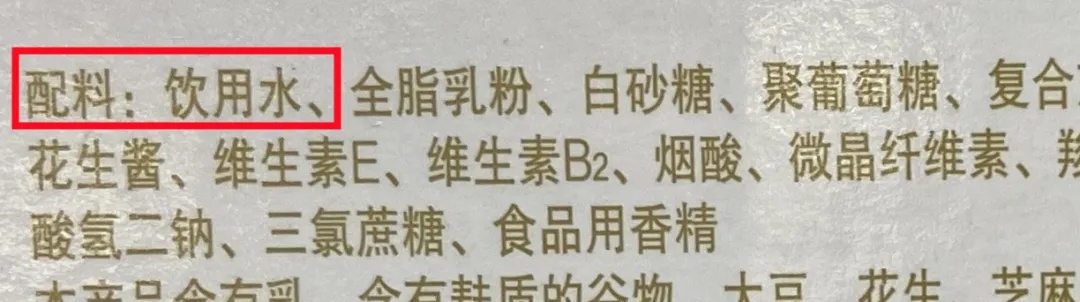 这种"假牛奶"很多人还整箱买!蛋白质不高、营养差,越早知道越好~ 这种"假牛奶"很多人还整箱买!蛋白质不高、营养差,越早知道越好~