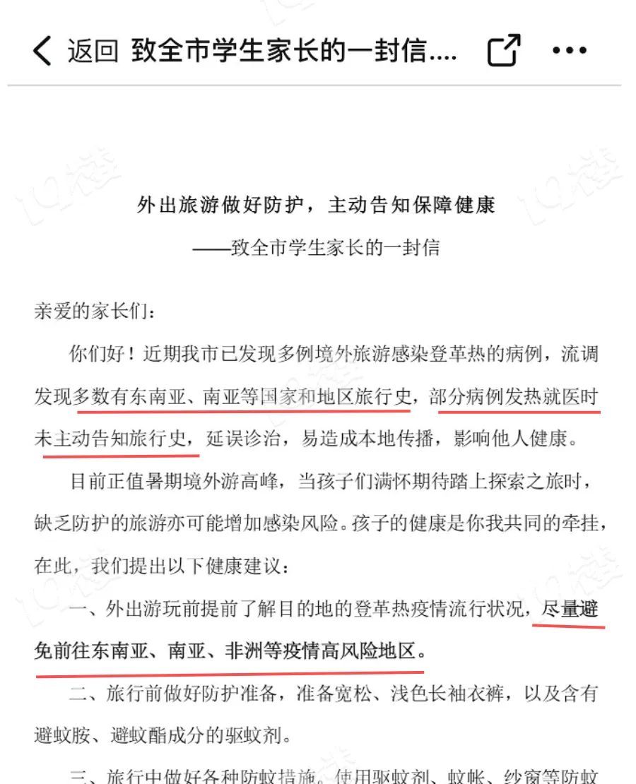 发病比断骨还痛？初期症状和流感相似，上海多区发布提醒→