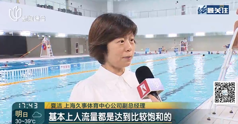 上海这个地方最近爆火！有人回来就发烧40度…居然还没法管？