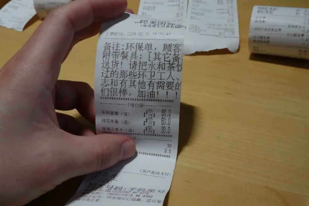 订单暴涨3倍!杭州这家奶茶店突然走红!出来的人,帅了十分!全国网友被“种草” 订单暴涨3倍!杭州这家奶茶店突然走红!出来的人,帅了十分!全国网友被“种草”