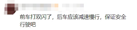 事发上海高速，男子开5码往快车道变道，致1死1伤！