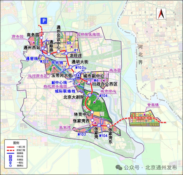 北京这一地铁线迎来最新进展，11个站点即将开工建设