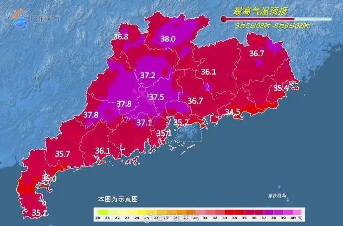 广州一自动气象站录得42.6℃!未来几天晴热天气“复制粘贴” 广州一自动气象站录得42.6℃!未来几天晴热天气“复制粘贴”