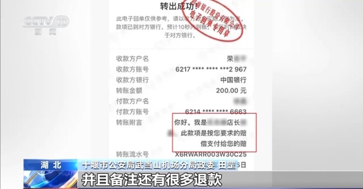 在餐厅“吃”出蚂蚁700次? 男子流窜80多个地区敲诈勒索 在餐厅“吃”出蚂蚁700次? 男子流窜80多个地区敲诈勒索