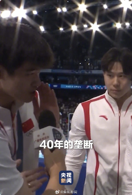 低调点 潘展乐每次采访都有梗 低调点 潘展乐每次采访都有梗