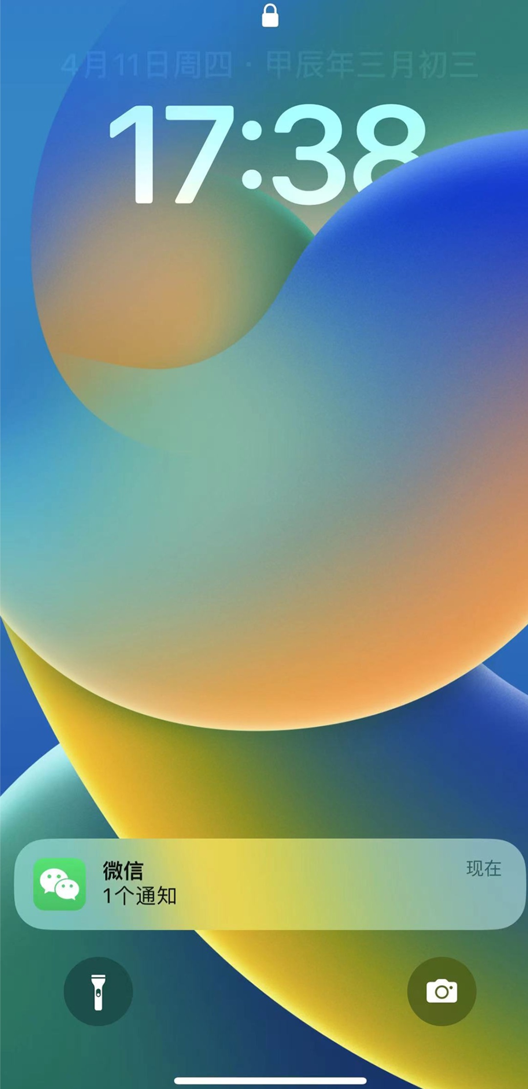 微信新功能上线!网友:已火速设置! 微信新功能上线!网友:已火速设置!