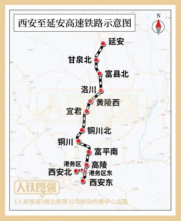 又一条高铁，建设进度刷新！