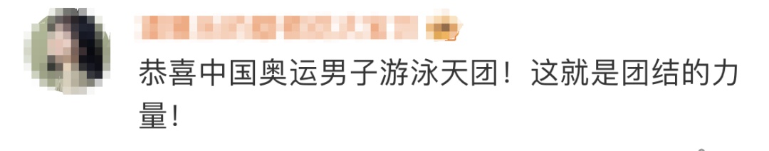 逆转夺冠！这段赛后采访，冲上热搜第一
